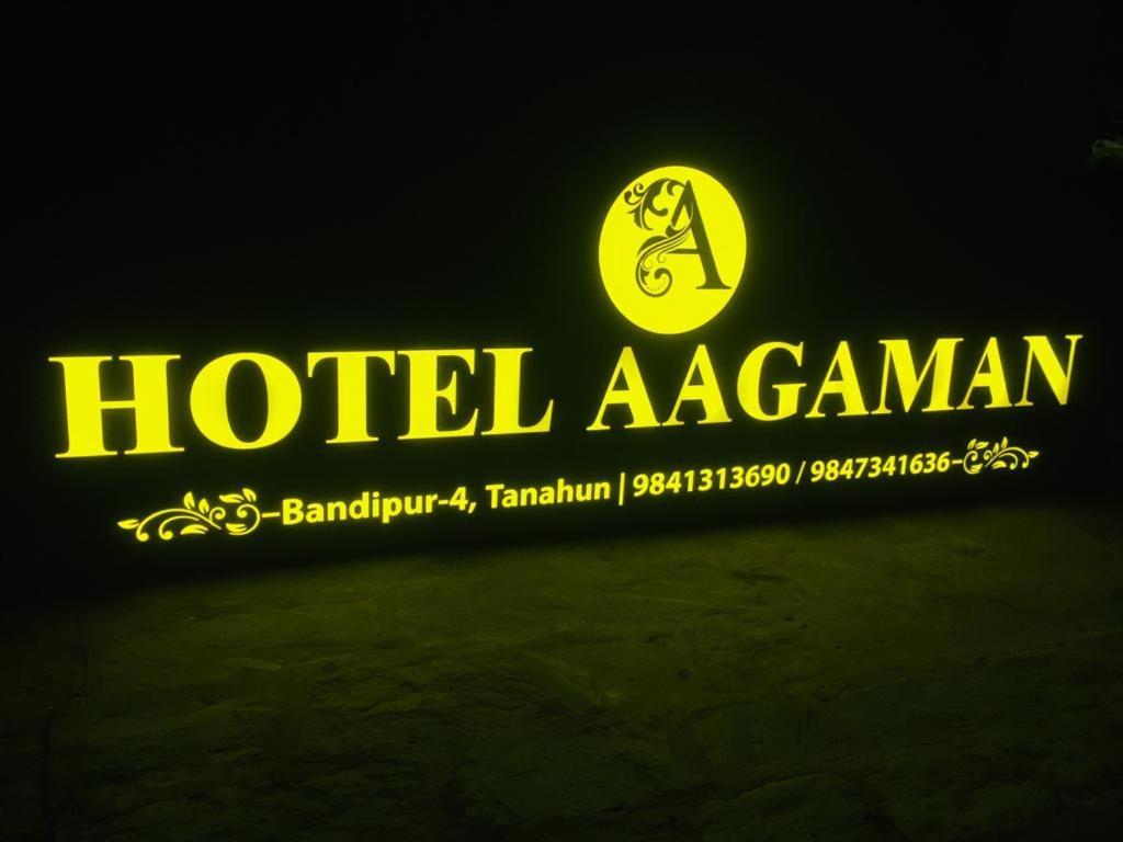 Hotel Aagaman - Best Family Hotel In Bandipur Buitenkant foto